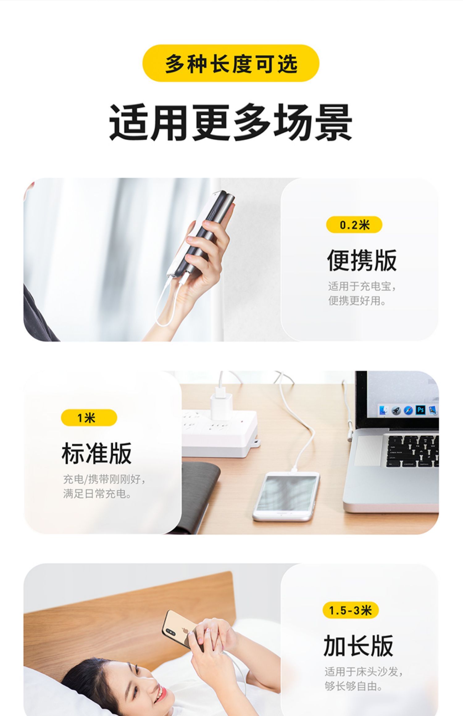 品胜 iPhone Lighting数据线 1m 券后14.9元包邮 买手党-买手聚集的地方