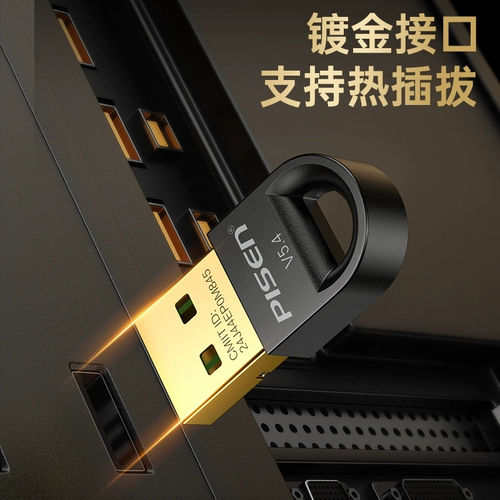 Pinsheng Bluetooth-адаптер-передатчик, настольный хост-соединение, беспроводная гарнитура, компьютер, USB-модуль 5,4, приемник