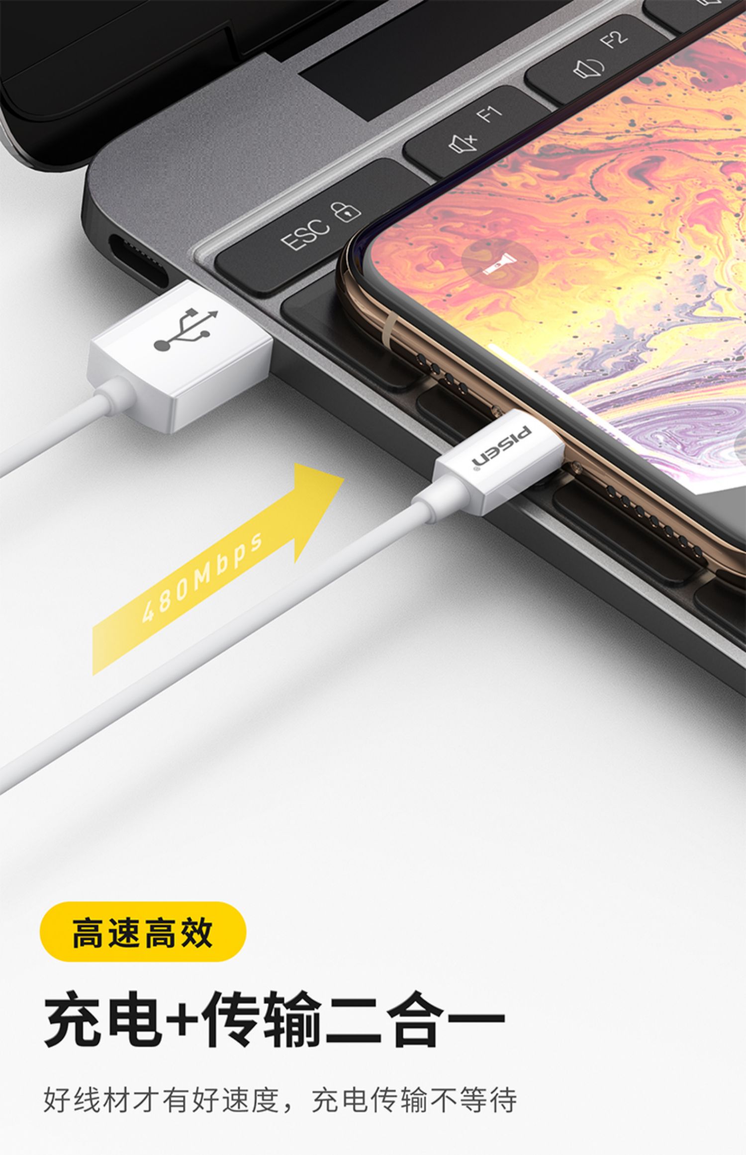 品胜 iPhone Lighting数据线 1m 券后14.9元包邮 买手党-买手聚集的地方