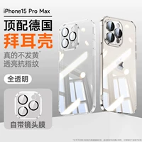 【Полностью прозрачный】Отвод тепла в виде ледяных кристаллов❄Освежает все лето❄Не нагревается после длительной игры