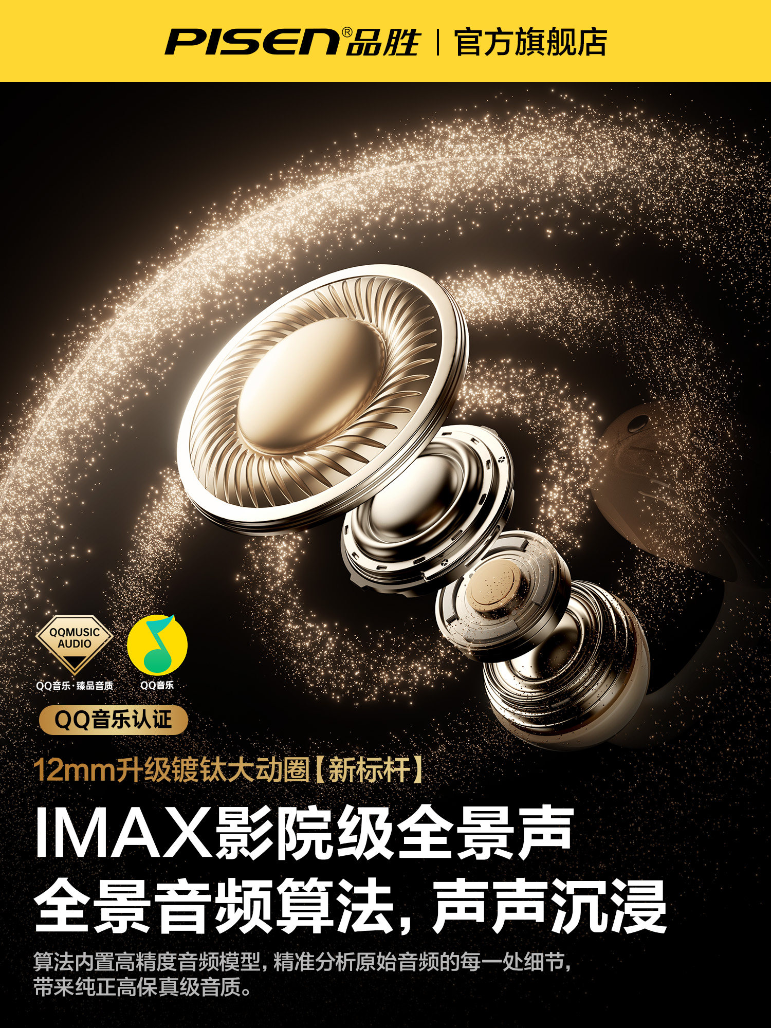 Pinsheng Clip Cloud Feather Ear Clip Bluetooth Headphones 2025 New Model Wireless Over-Ear Air Conduction Sports Non-In-Ear