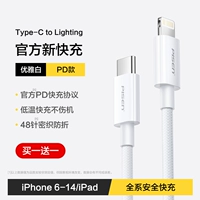 [Предложение ограничено по времени] Элегантный белый ✅Купите 𧹒Один получите один бесплатно⚡Замена в случае повреждения