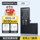 Apple, 3030mah
