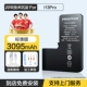 Apple, iPhone13, iPhone13 Pro, 3095mah