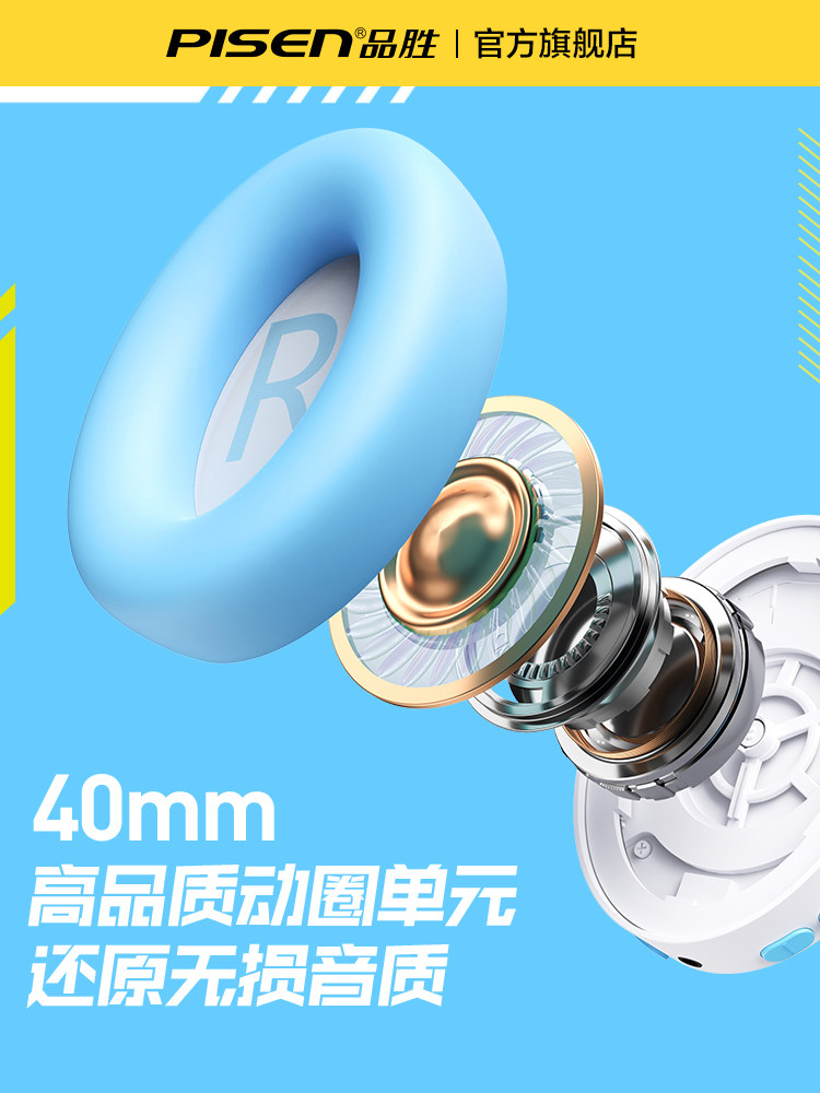 Pinsheng Luotianyi Over-Ear Bluetooth Headphones Wireless Noise-Canceling Anime Collaboration