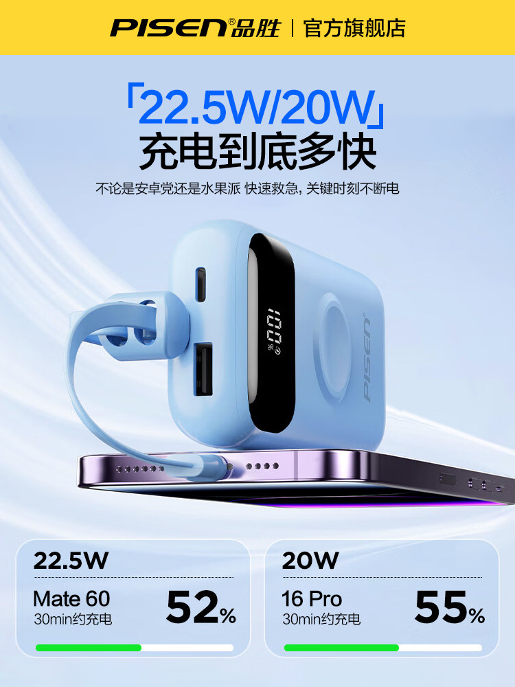 [3C Certified | Airline Approved]Pisen 2025 New Power Bank with Built-In Dual Cables, Ultra-Thin, Compact, Portable, Suitable for Huawei and Apple, Special Wireless Charging for Smartwatches, Mobile Power Bank for Apple 17