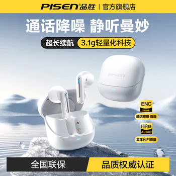 Pisen Bluetooth Headphones Enc Intelligent Noise Reduction Wireless Semi-In-Ear New Model Ultra-Long Battery Life for Gaming and Music