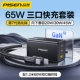 Комплект, 65W, 1.2м, 60W