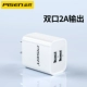 Белая [Apple 10W] USB -двойная зарядка ♦ Multi -Device Applicate