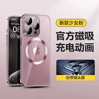 【Яблочный порошок】Магнитное всасывание с ледяным кольцом❄Охлаждает все лето❄Не нагревается после длительной игры