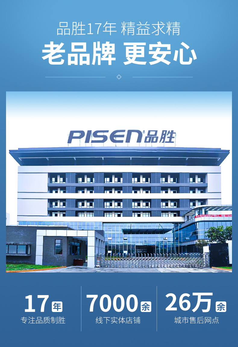 安全快充，稳定不发烫：品胜 iPhone苹果数据线 1米标准版 14.9元包邮，1年换新 买手党-买手聚集的地方