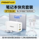 65W, 1м, 100W, 1.2м