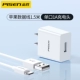Apple, комплект с зарядкой, 1.5м