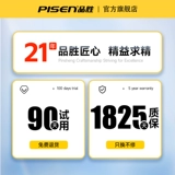 Pinsheng Подличный официальный флагманский магазин портативный Wi-Fi Wireless Wi-Fi Mobile 2025 Новая 4G Traffic Wireless Network 5WIFI6 Unlimited Speed ​​Network Card Wi-Fi-модернизация переносимого автомобиля