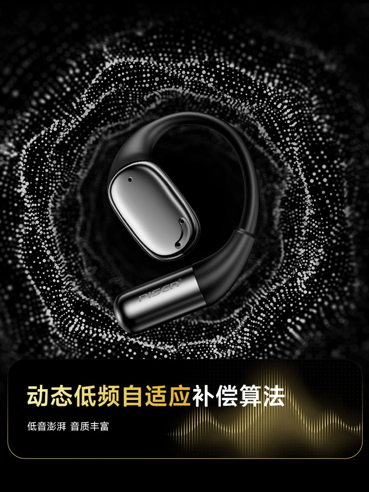 [3C Certification] Pinsheng O1 Bluetooth Earphones, Ear-Hanging Bone Conduction Sports Wireless Earphones, High Sound Quality, Long Battery Life