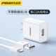 Установите [2A однообладающая головка быстрого зарядки+кабель данных Apple 1 метр]