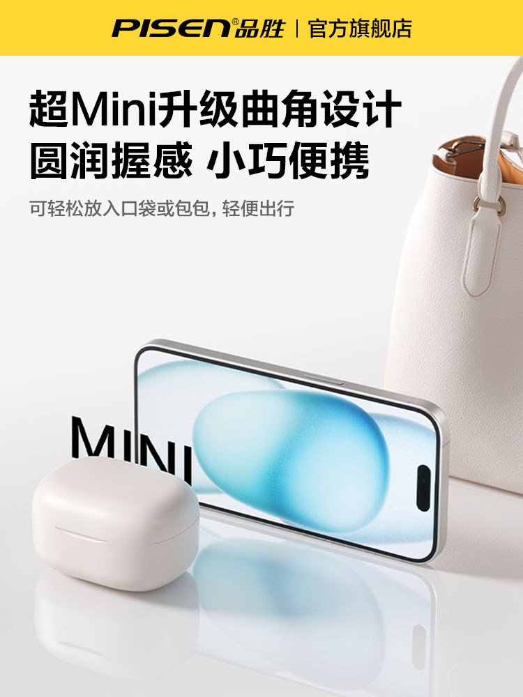 Pinsheng C7 True Wireless In-Ear Bluetooth Earphones with Bean-Shaped Cavity, Long Battery Life, Smart Call Noise Reduction, Dustproof and Waterproof