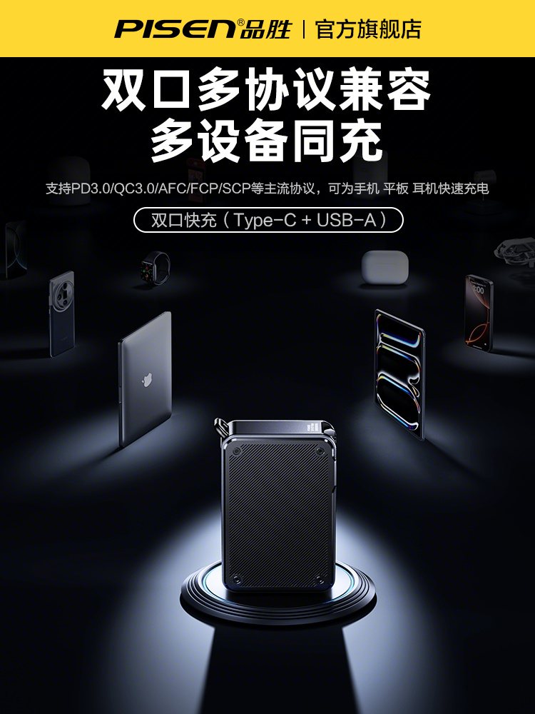 Pinsheng 2025 New Model 2-in-1 Mech Power Bank with 3C Certification, Suitable for Airplanes, 30W Fast Charging, Large Capacity, Compact and Portable, Compatible with Apple 17/Huawei, Comes with a Plug