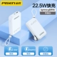 【Chu Chu Bai ◆ ◆ 【Собственная линия Apple】 22,5 Вт/20 Вт быстрая зарядка ◆ Multi -Interface ook