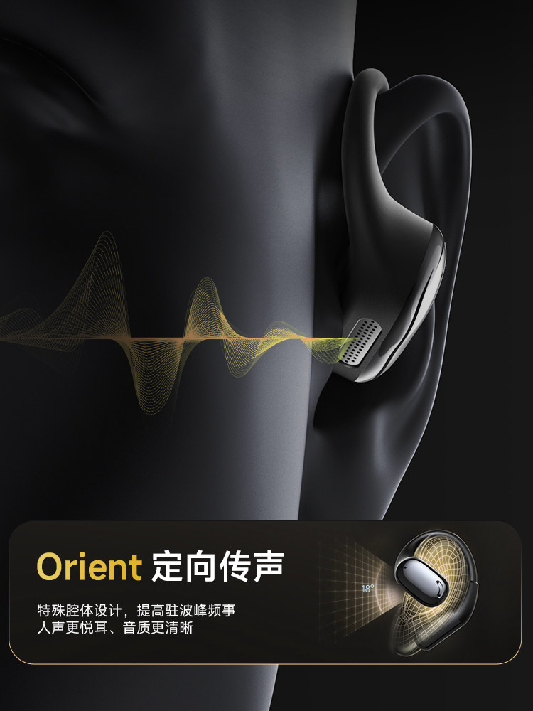[3C Certification] Pinsheng O1 Bluetooth Earphones, Ear-Hanging Bone Conduction Sports Wireless Earphones, High Sound Quality, Long Battery Life
