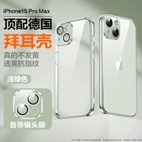 [Яблочно-зеленый] Рассеивание тепла ледяными кристаллами ❄ Прохладно все лето ❄ Нет жара после длительной игры