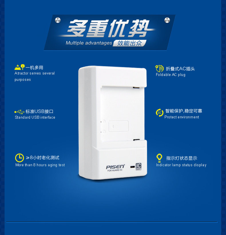 chargeur PISEN pour téléphones HUAWEI HUAWEI - Ref 1294752 Image 8