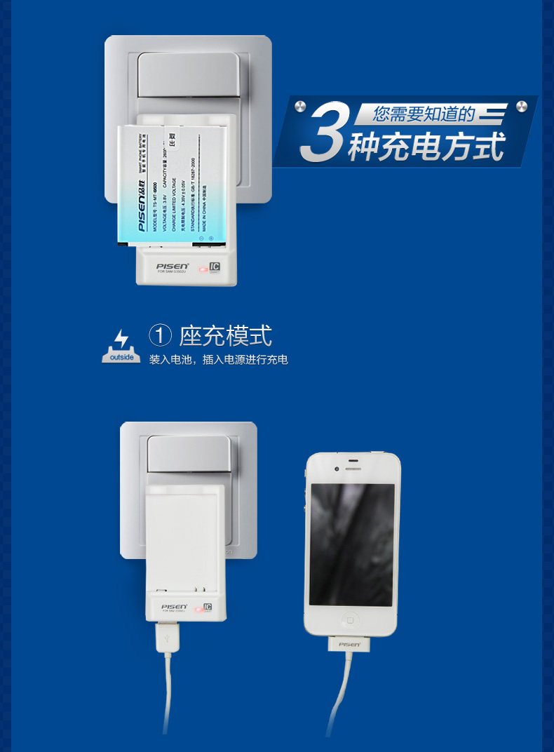 chargeur PISEN pour téléphones HUAWEI HUAWEI - Ref 1294752 Image 9