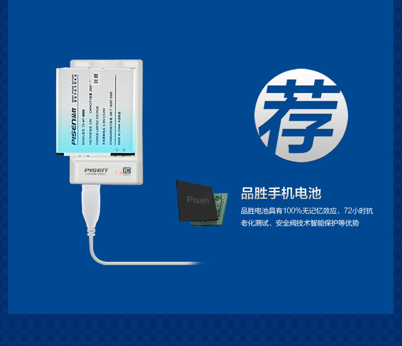 chargeur PISEN pour téléphones HUAWEI HUAWEI - Ref 1294752 Image 12