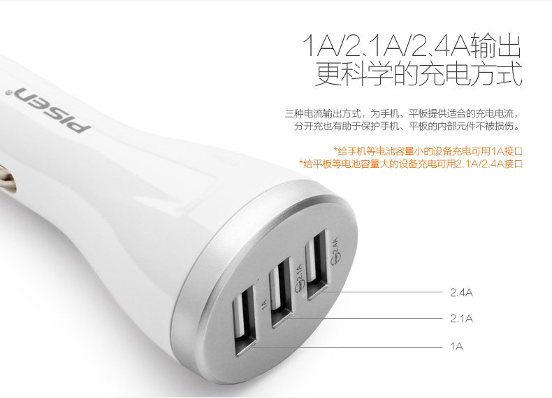 chargeur PISEN 1A, 1A - Ref 1292794 Image 7