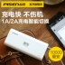 Sản phẩm thắng phổ điện thoại di động sạc kho báu 10.000 mA di động điện dự phòng điện thoại di động cho Mac 8 X 6 vinh dự đặc biệt VIVO Huawei Meizu OPPO Samsung chính hãng phổ biến điện thoại di động nhỏ gọn - Ngân hàng điện thoại di động