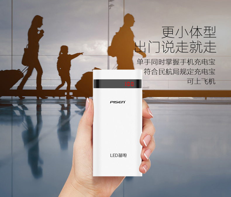 Pinsheng sạc kho báu 10000 mAh di động điện thoại di động phổ thông chính thức chuyên dụng chính hãng LED sao lưu màn hình LCD 2 thế hệ có thể trên máy bay 2A thông minh dung lượng lớn