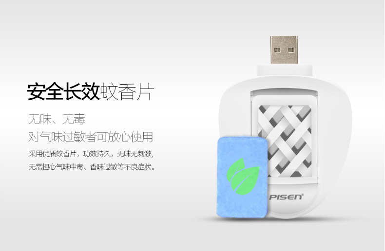 Anti-insectes USB - Ref 444083 Image 13