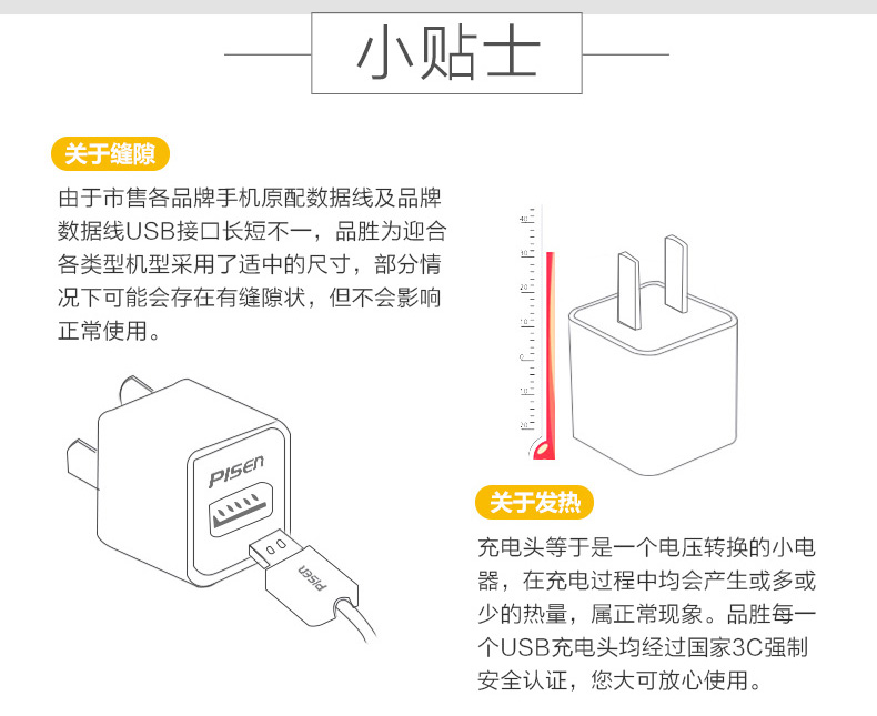 chargeur PISEN pour téléphones APPLE APPLE - Ref 1290783 Image 17