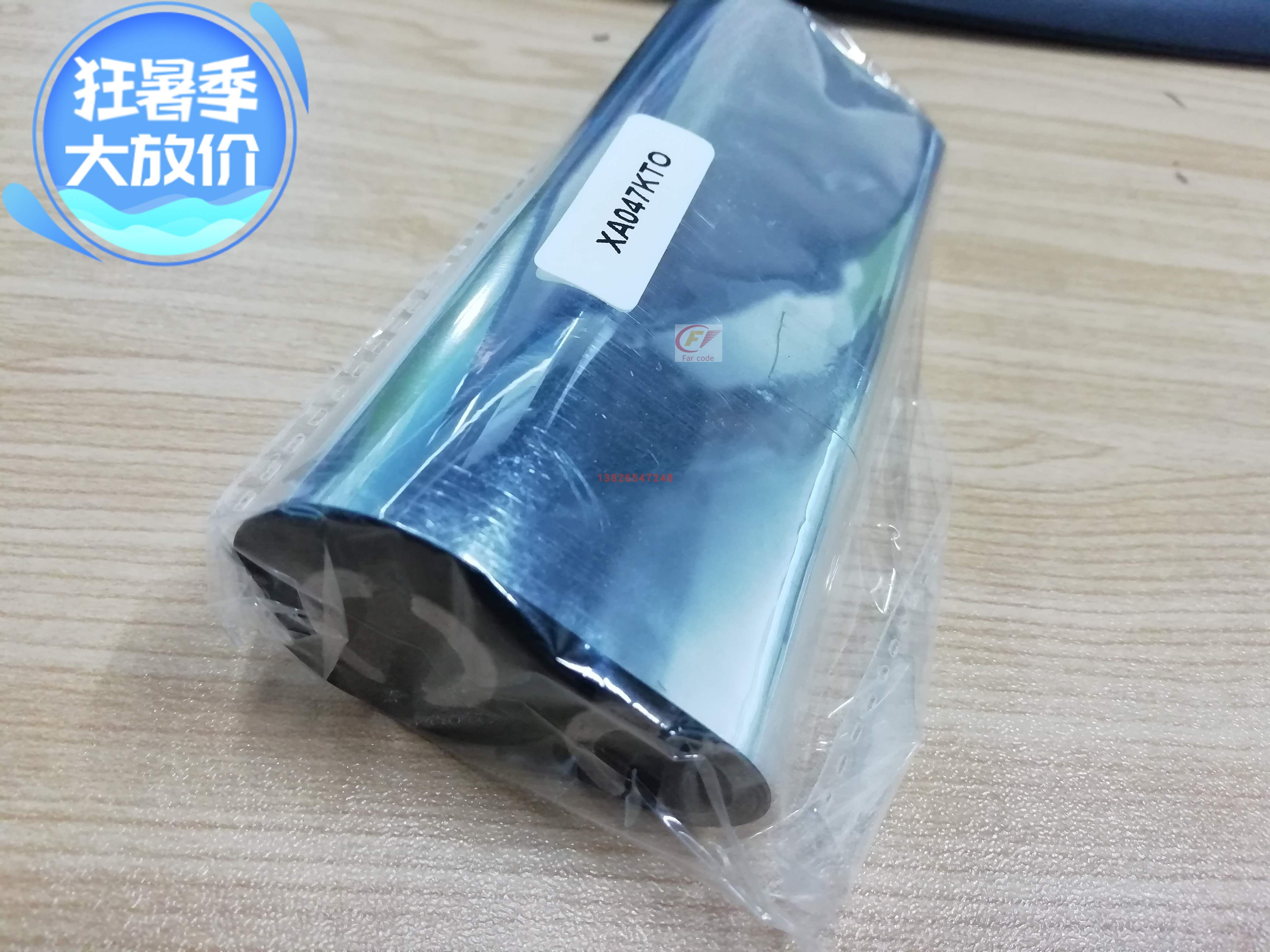 Universal resin-based carbon band ZT302 Universal resin synthetic PET silver dragon label paper special resin-Taobao