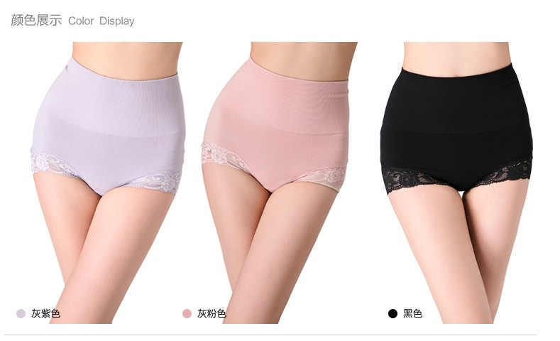 Slip jeunesse FIMAGE en coton - Ref 645842 Image 38