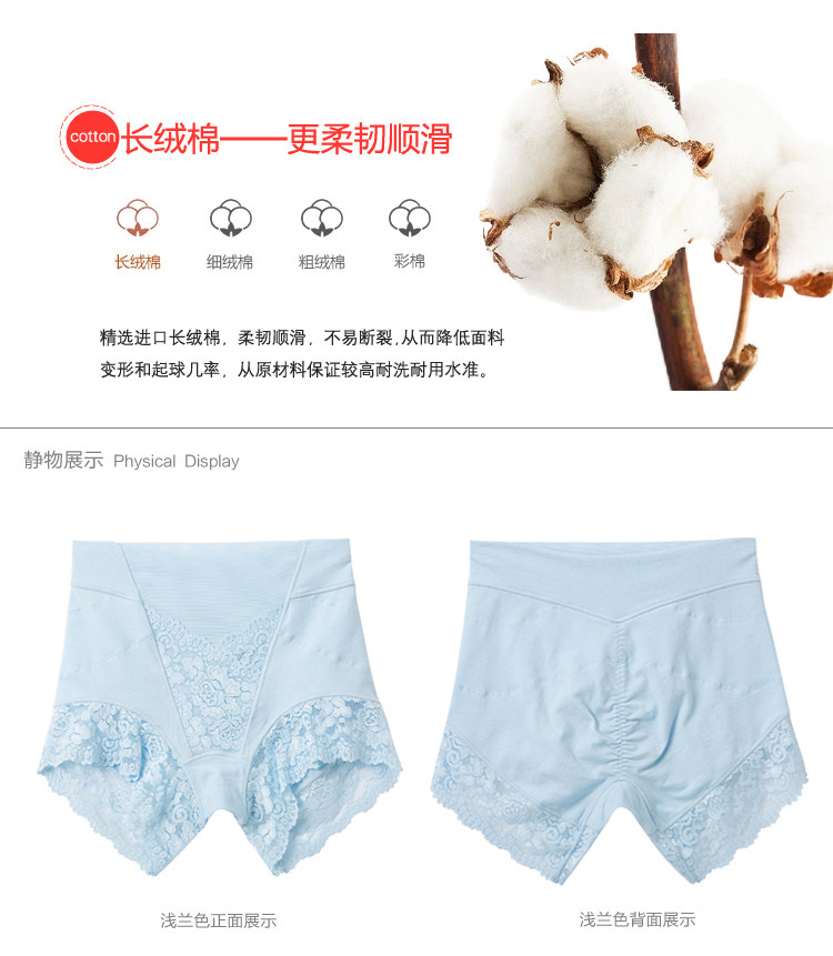 Slip jeunesse FIMAGE en coton - Ref 642783 Image 24