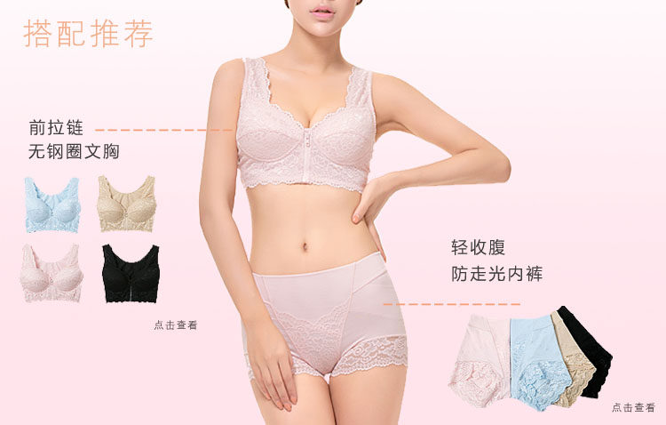 Slip jeunesse FIMAGE en coton - Ref 642783 Image 17