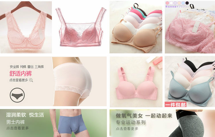 Pads pour soutien-gorge - Ref 815701 Image 10