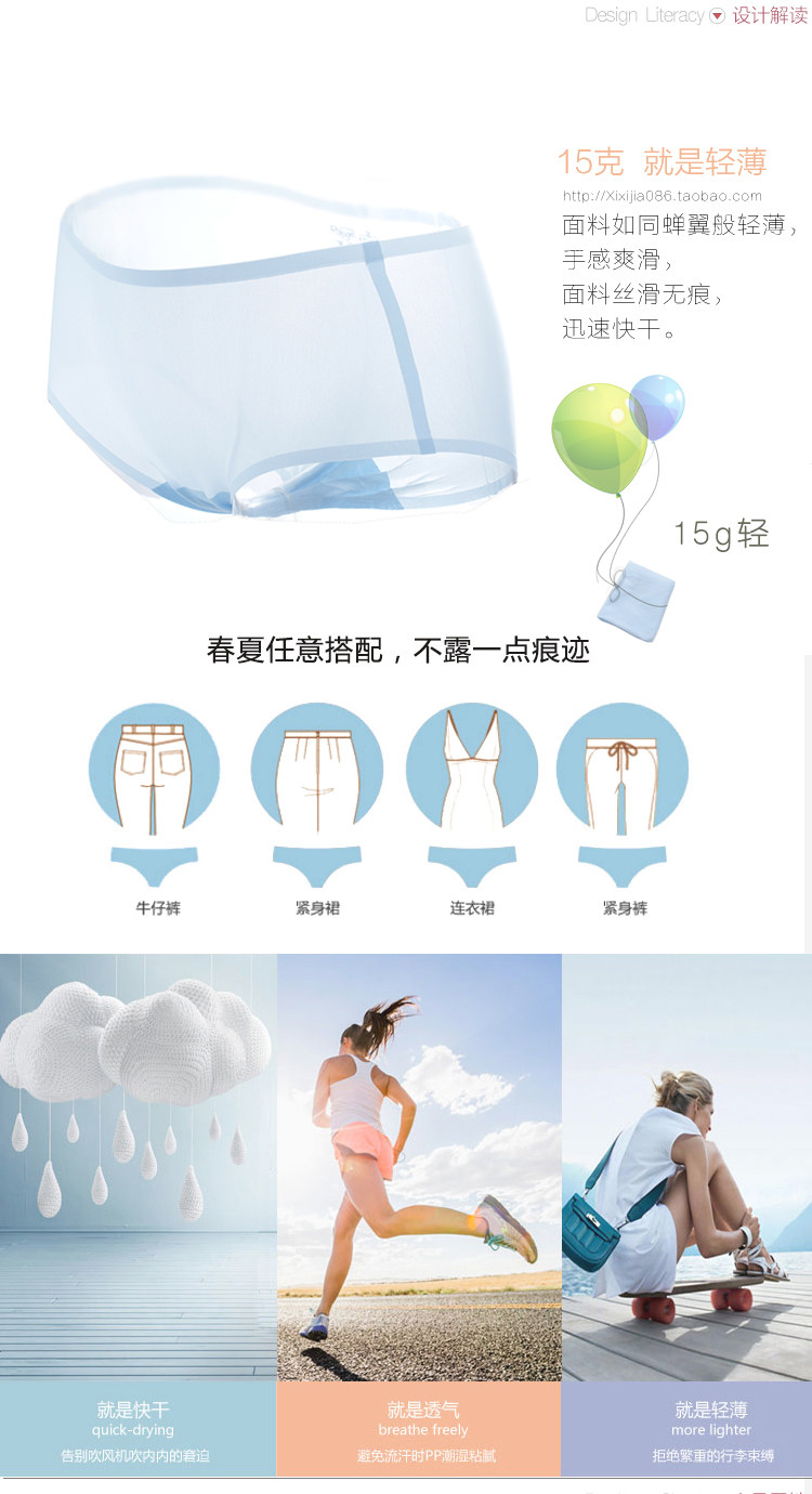 Slip jeunesse FIMAGE en coton - Ref 640357 Image 14