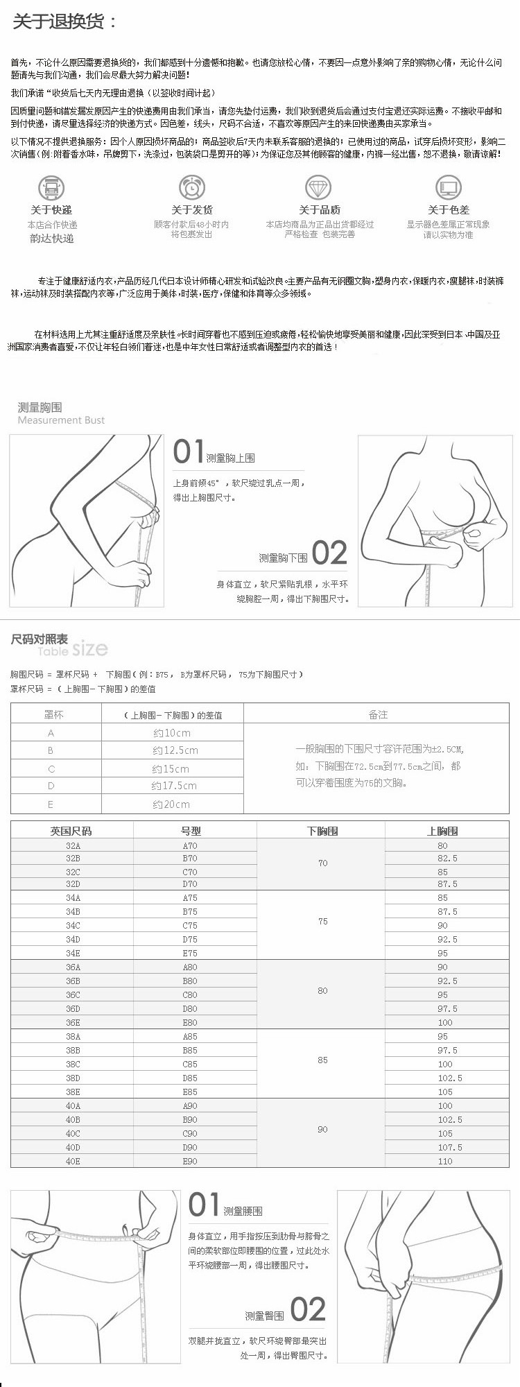 Slip jeunesse FIMAGE en coton - Ref 642783 Image 48