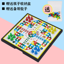 Xiaozhi foldable game chess large flying chess magnetic portable kindergarten educational toy Childrens Day gift