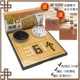 19th Road F5 361, чтобы дать Go Go Book Five Son Books