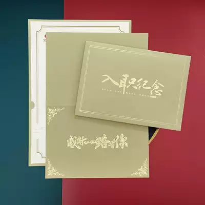 The company commemorates the employee's induction anniversary greeting card customization logo Thanksgiving greeting card business invitation customization
