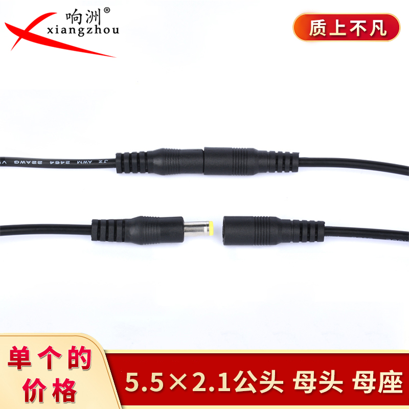 DC Power Socket Jack Connector Jack 5 5 * 2 1MM Mother Mouth Round Hole Threaded Nut Panel Mount