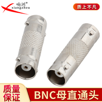 监控线专用全新 BNC母头直通 Q9 KK双通接头75-5视频线连接头对接