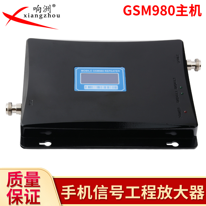 Mobile phone signal amplifier Home mountain 2G3G signal amplifier Mobile phone signal booster amplifier