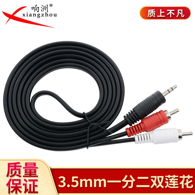 High quality DLW-1 5 m 823 3 5MM turn 2RCA Audio Line Dallon 3 5 turn 2 lotus threads