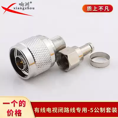 N-turn F Head metric N series pair connector N Head mobile phone signal amplifier connector N F-75-5