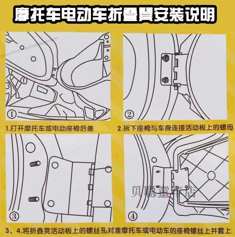 siège enfants pour vélo - Ref 2417446 Image 15