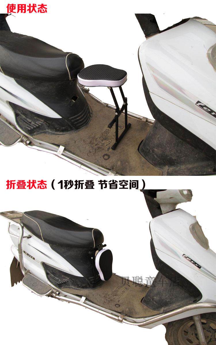 siège enfants pour vélo - Ref 2417446 Image 18